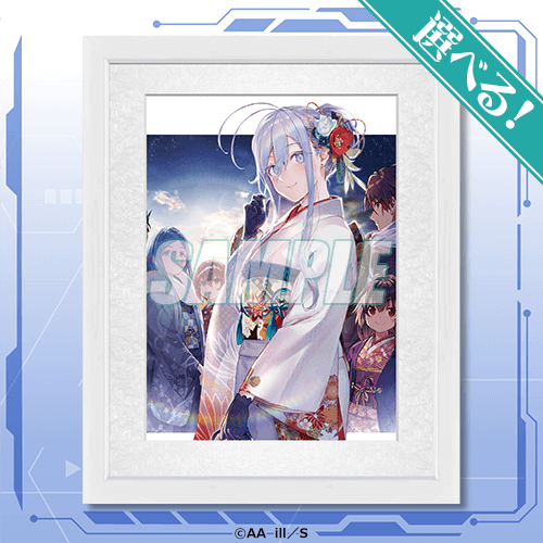 86 エイティシックス くじ引き堂 2024 S賞 キャラファイングラフ 和服