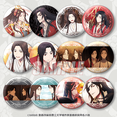 天官賜福 くじ引き堂 缶バッジ イラストカード 墨香銅臭『天官賜