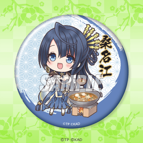 天華百剣』オンライン華くじ | くじ引き堂