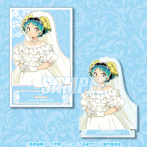 うる星やつら/セル/ラム/ウエディングドレス/Aセル 超超超超超激レア