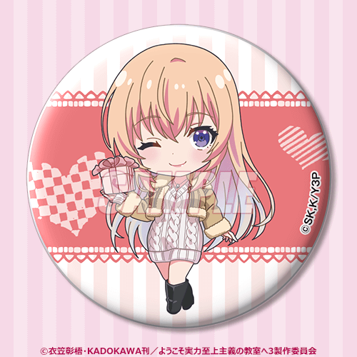 ようこそ実力至上主義の教室へ ゲマくじ 缶バッジ 一之瀬帆波 24点