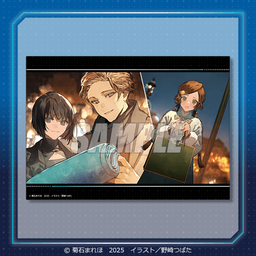 ユア・フォルマ』オンラインくじ | くじ引き堂