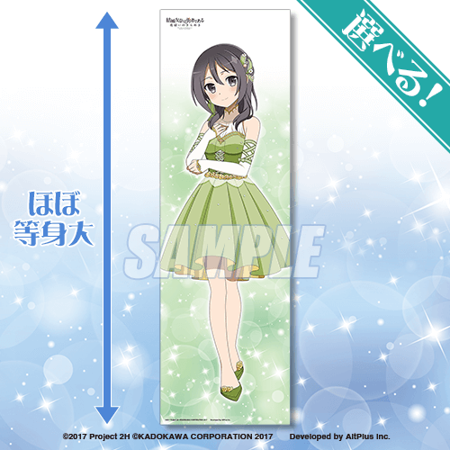 結城友奈は勇者である 花結いのきらめき』オンラインくじ Birthday