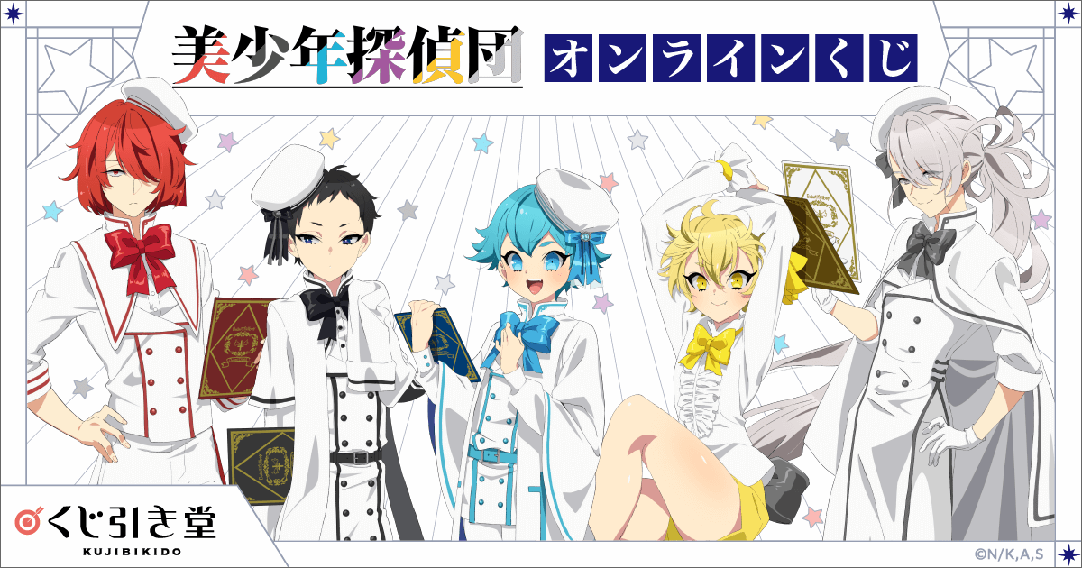 ギルます くじ引き堂 S賞 S-1-2 選べる！特大布ポスター B がおう ギル