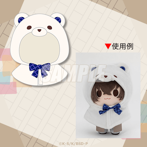 値下可 文豪ストレイドッグス くじ引き堂 ぬいぐるみ 太宰治 缶バッジ