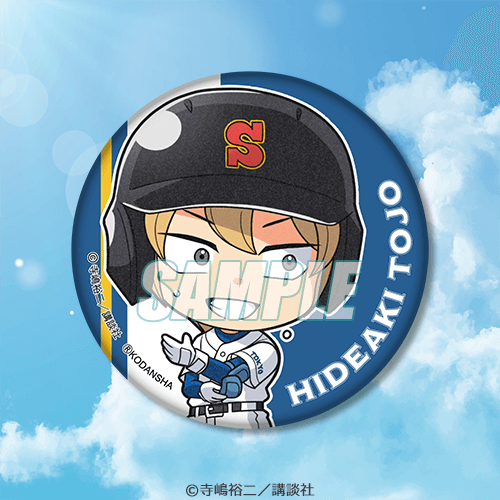 ダイヤのA くじ引き堂 缶バッジ 御幸＆倉持 ダイヤのA】御幸一也＆倉持