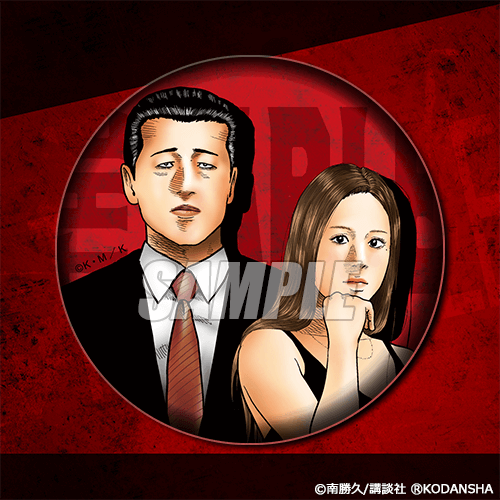 ザ・ファブル オンラインくじ | くじ引き堂