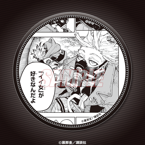 リヨウ 缶バッジ くじ引き堂 ガチアクタ ガチアクタ」ガチクジ