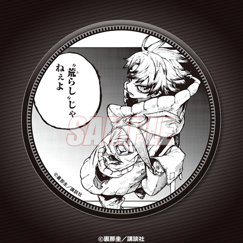 ガチアクタ」ガチクジ | くじ引き堂 ガチアクタ エンジン 缶バッジ