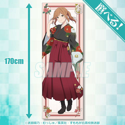 花は咲く、修羅の如く 薄頼瑞季 特大布ポスター くじ引き堂 花は咲く