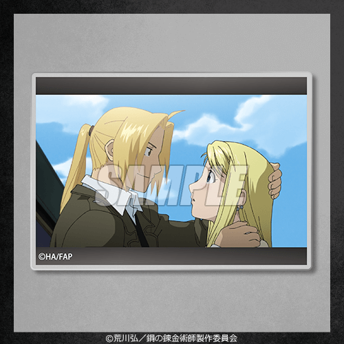 TVアニメ『鋼の錬金術師 FULLMETAL ALCHEMIST』オンラインくじ