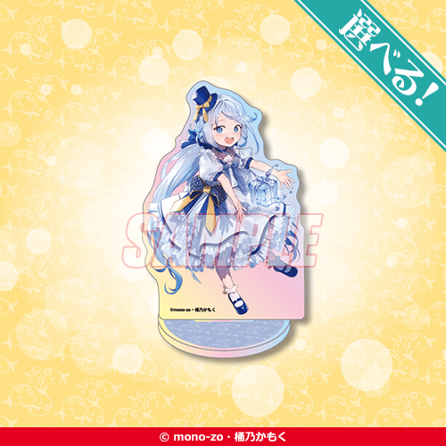 S-1-10 選べるビッグタペストリー 本条二亜 くじ引き堂 S-1-10 選べる