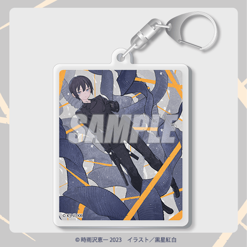 50枚限定 キノの旅 X巻表紙 直筆サイン入りアートグラフ黒星紅白