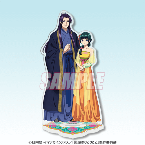 再販】「薬屋のひとりごと」 オンラインくじ | くじ引き堂