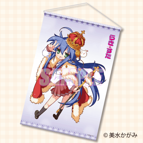 らき☆すた」20周年記念オンラインくじ そのいち | くじ引き堂