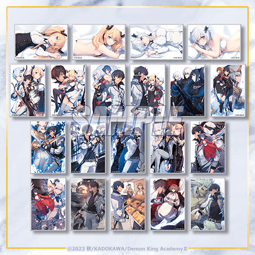 魔王学院の不適合者』オンラインくじ | くじ引き堂