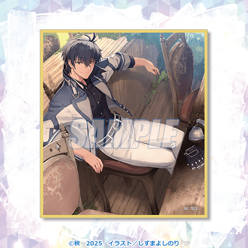 魔王学院の不適合者』完結記念オンラインくじ | くじ引き堂