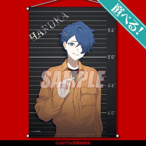 MILGRAM -ミルグラム- オンラインくじ | くじ引き堂