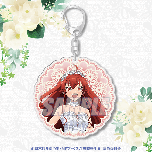 無職転生Ⅱ くじコレ BRIDAL ver. アクリルキーホルダー エリス 無職