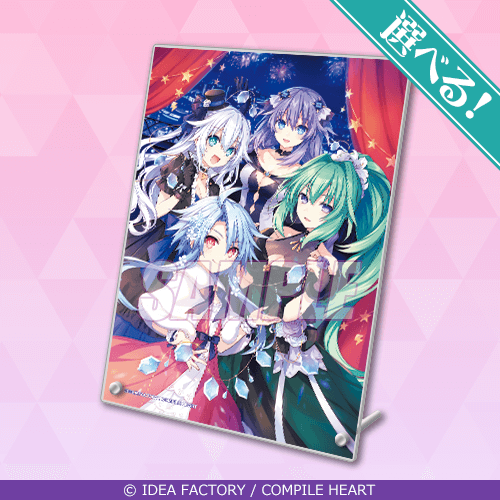 超次元ゲイム ネプテューヌ ねぷねぷオンラインくじ | くじ引き堂