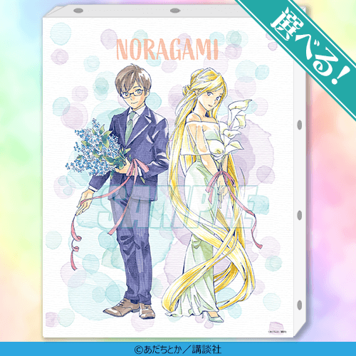 ノラガミくじ | くじ引き堂