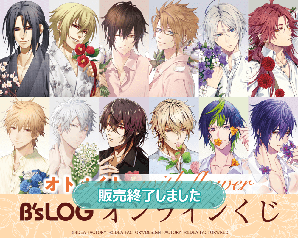 オトメイト AGF アクリルカードあたり AGF 2024 オトメイト アクリル