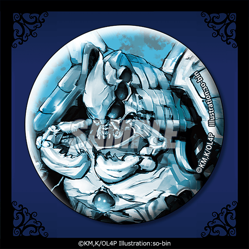 オーバーロード オンラインくじ | くじ引き堂