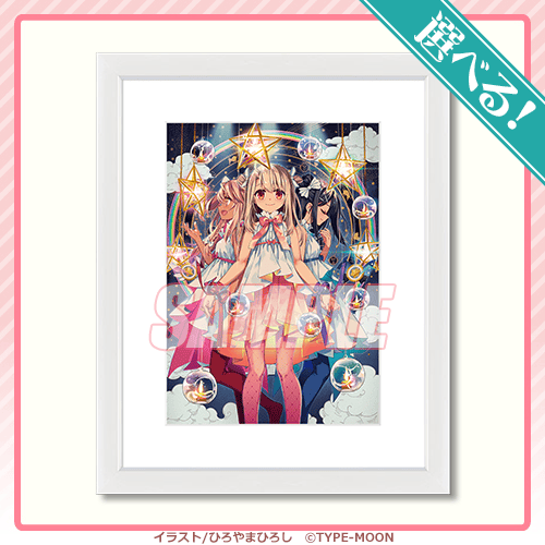 プリズマ☆イリヤ くじ引き堂 A5キャラファイングラフ 天使イリヤ