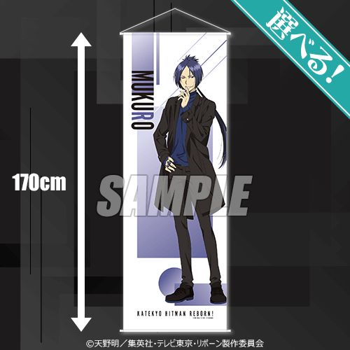 新品】家庭教師ヒットマンREBORN! カミアニくじ 1 ロット 家庭教師