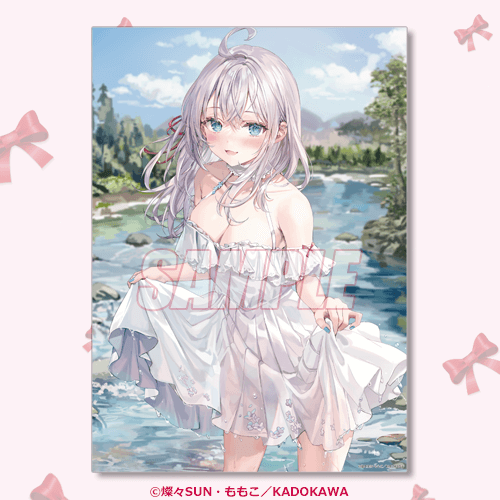 ロシデレ くじ引き堂 A3クリアポスター 4種セット ロシデレ くじ引き堂