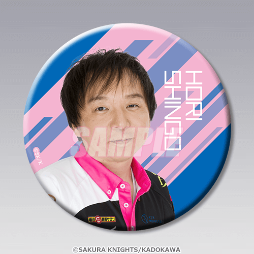 堀慎吾 ビッグタペストリー サクラナイツ くじ引き堂 S賞 Mリーグ