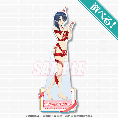 食戟のソーマ」幸平創真 Birthday！プレゼントは私たち♡オンライン