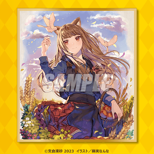 電撃文庫30周年記念『狼と香辛料』オンラインくじ | くじ引き堂