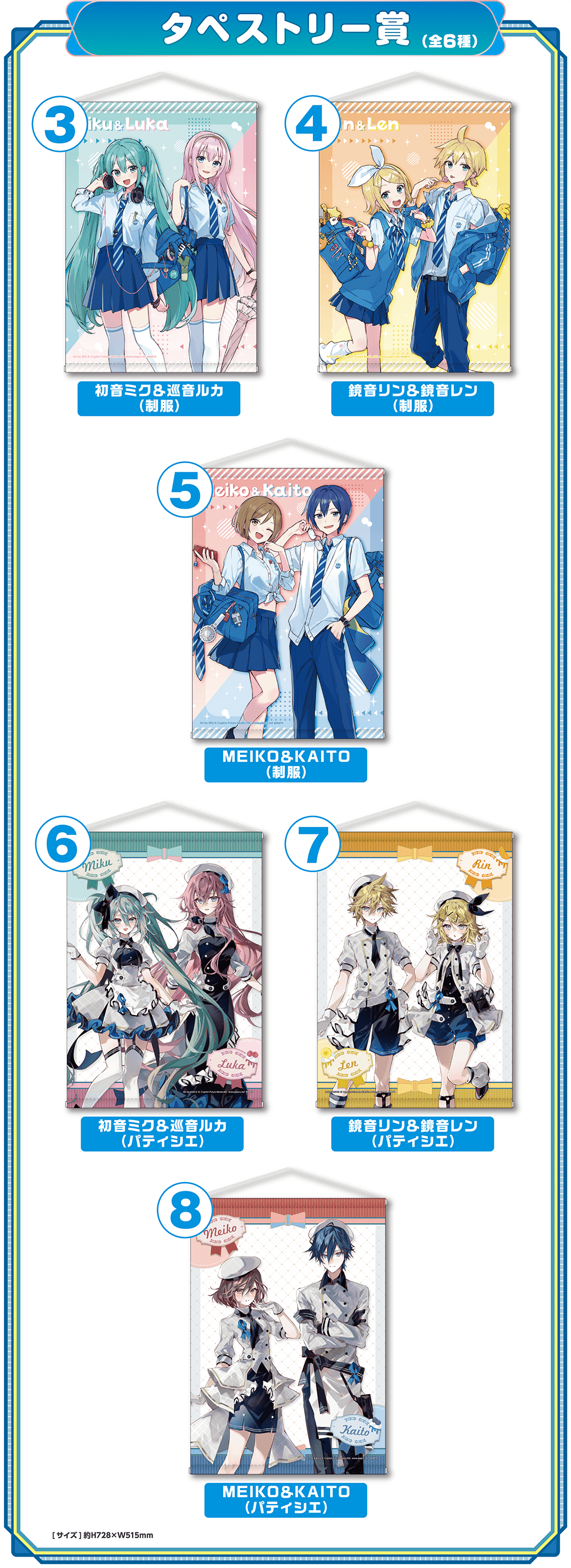 12種 コンプセット クリアファイル 初音ミク エンタメくじ 初音ミク