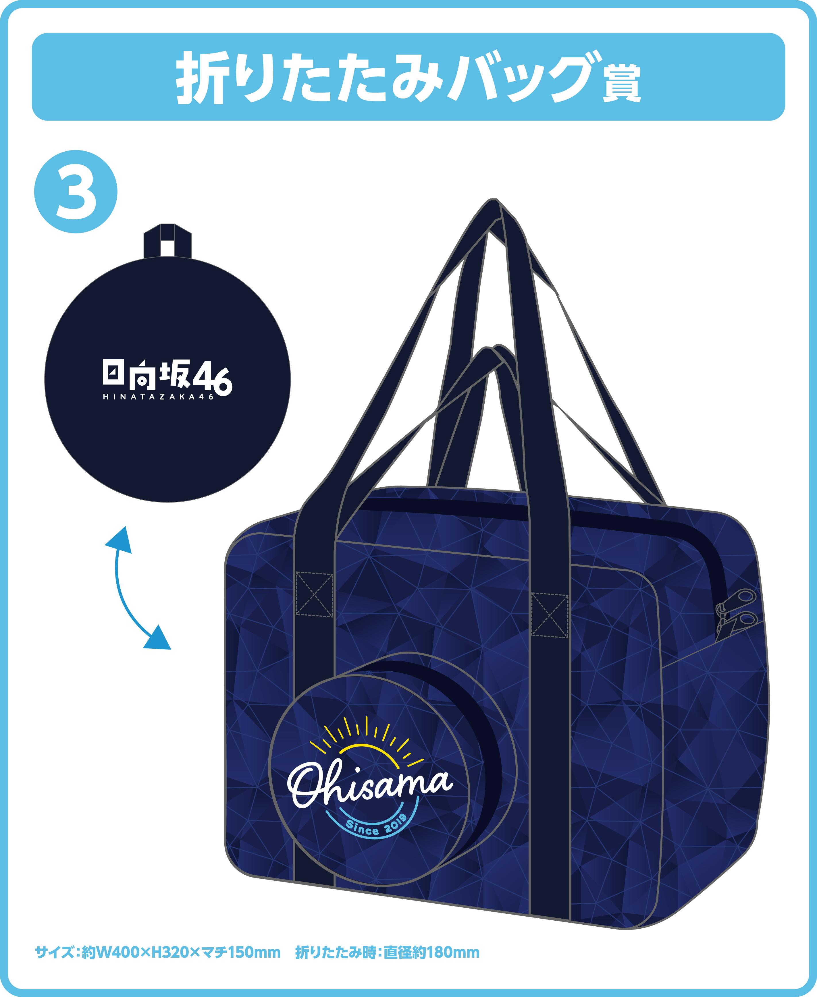 日向坂46くじ | くじストリート