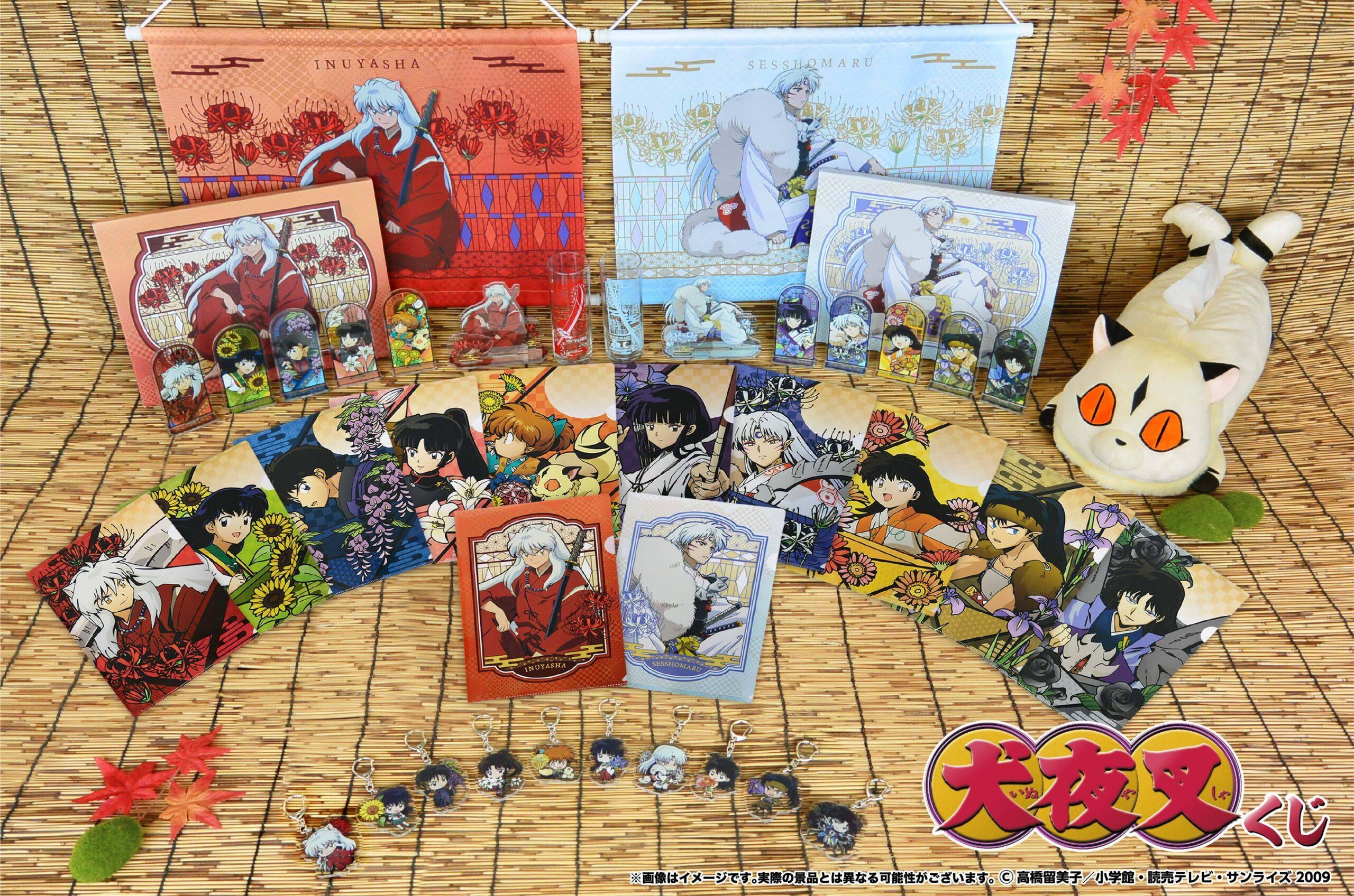 犬夜叉 グッズ まとめ売り 犬夜叉 グッズ まとめ売り 犬夜叉 グッズ