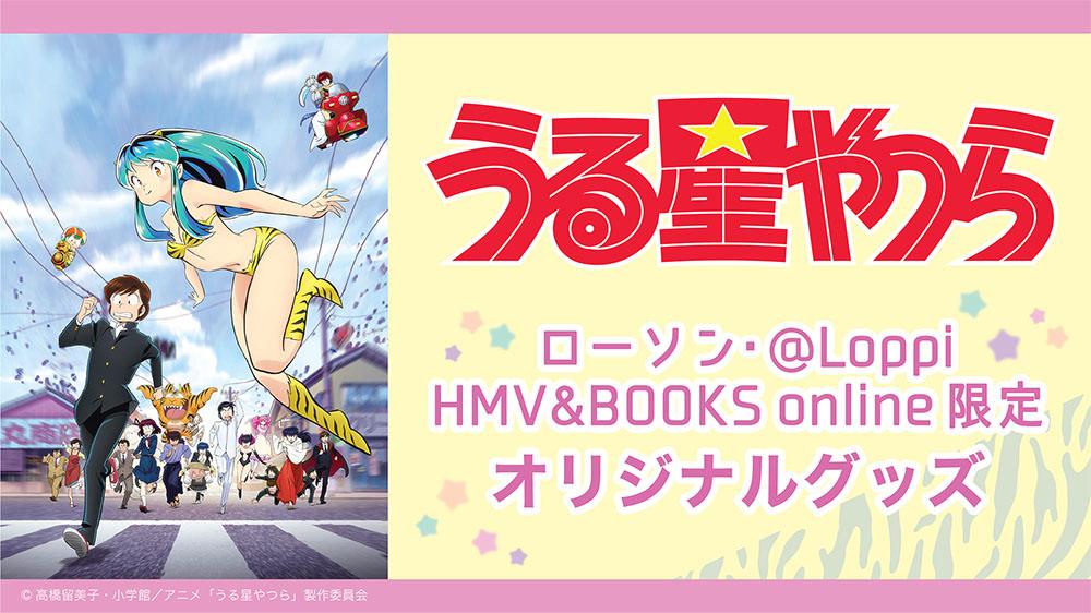 高橋留美子 うる星やつら 等 '84 SUMMER 店頭用ポスター 6種 高橋