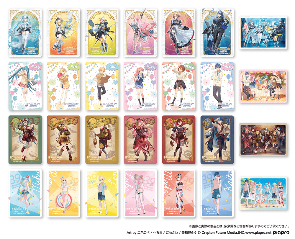 39culture ウエハースコレクトボックス コンプリート 初音ミク