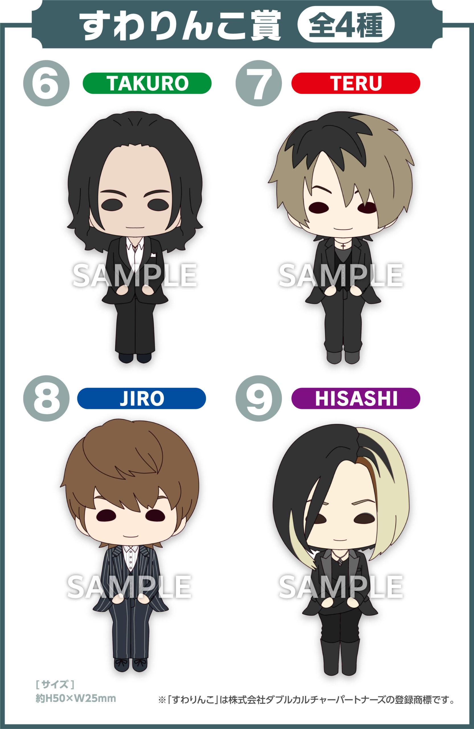 GLAY 30th Anniversaryエンタメくじ | くじストリート GLAY 30th