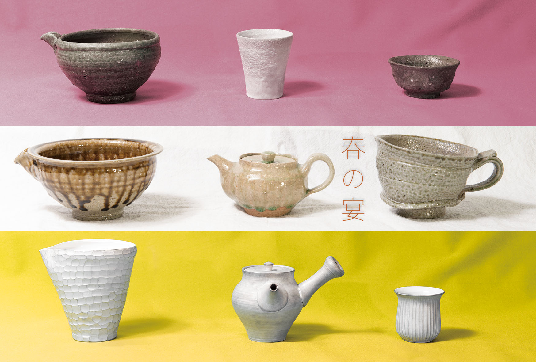 竹下鹿丸 焼き締め 小鉢2個セット 竹下鹿丸 焼き締め 小鉢2