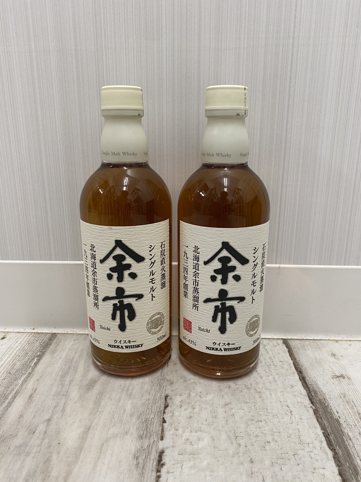 余市・宮城峡 旧ラベル2本セット ニッカウヰスキー 【ニッカウイスキー