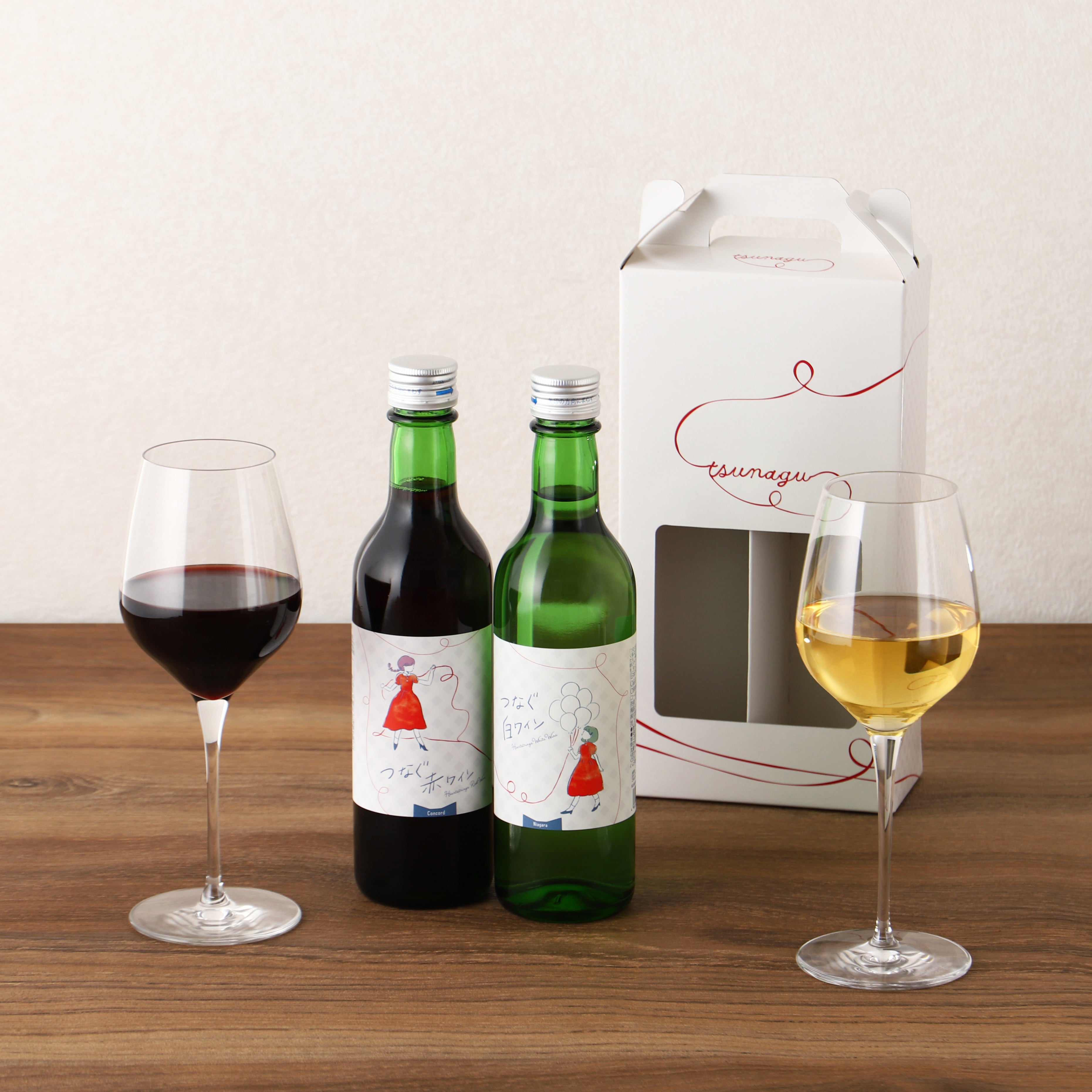 つなぐワイン」 赤白セット 専用化粧箱付き | のセット | クラフト酒