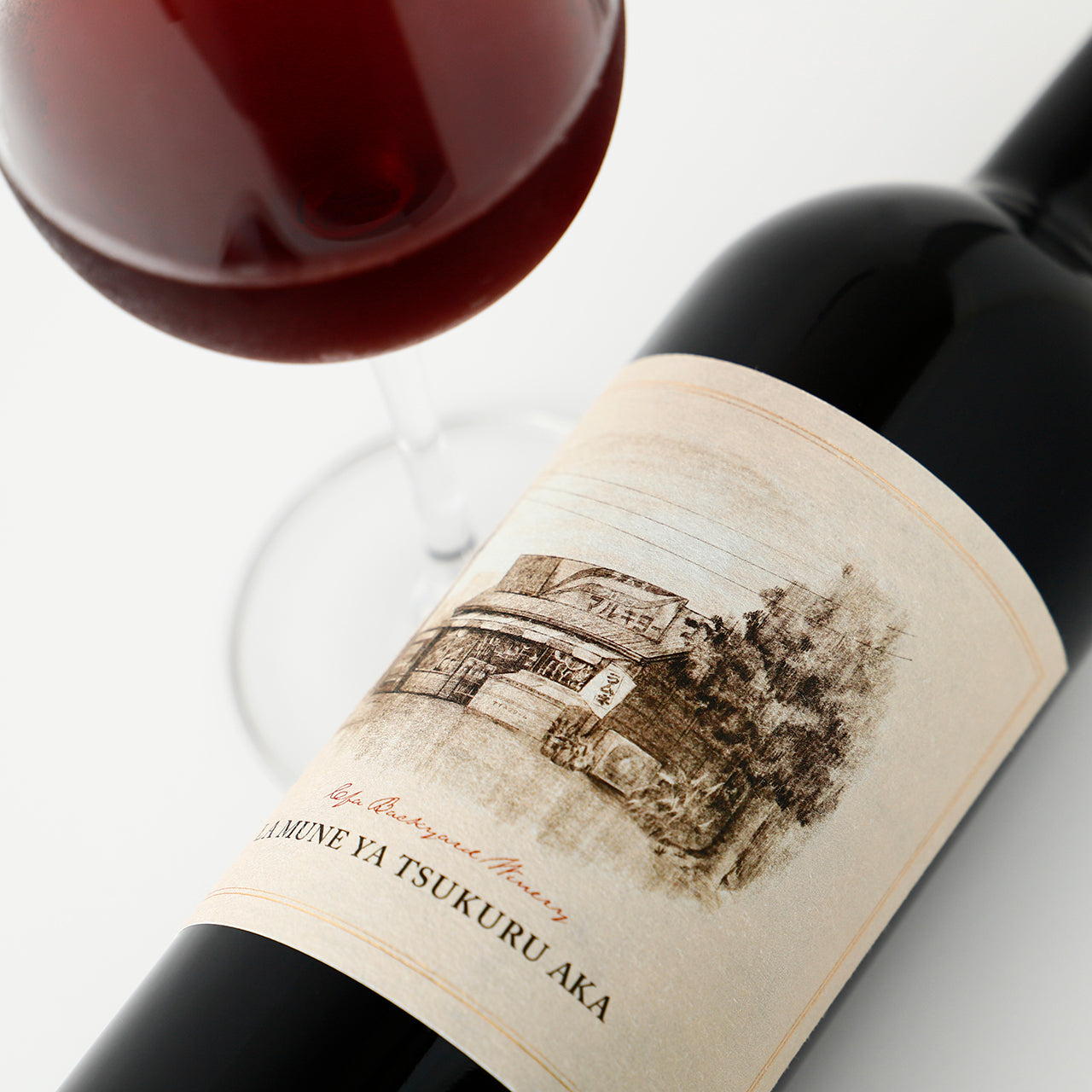 城戸 Cuvée Akari 2014 赤ワイン 720ml 未開栓 城戸 Cuvée Akari 2014