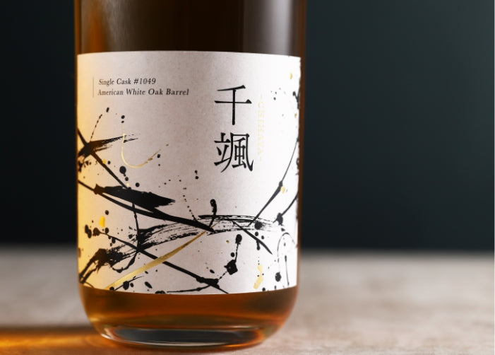 千颯 -CHIHAYA- | クラフト酒・日本酒の通販ならKURAND（クランド）