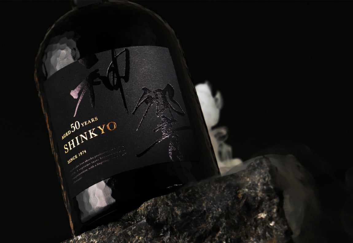 神響 shinkyo 50年 | クラフト酒・日本酒の通販ならKURAND（クランド）