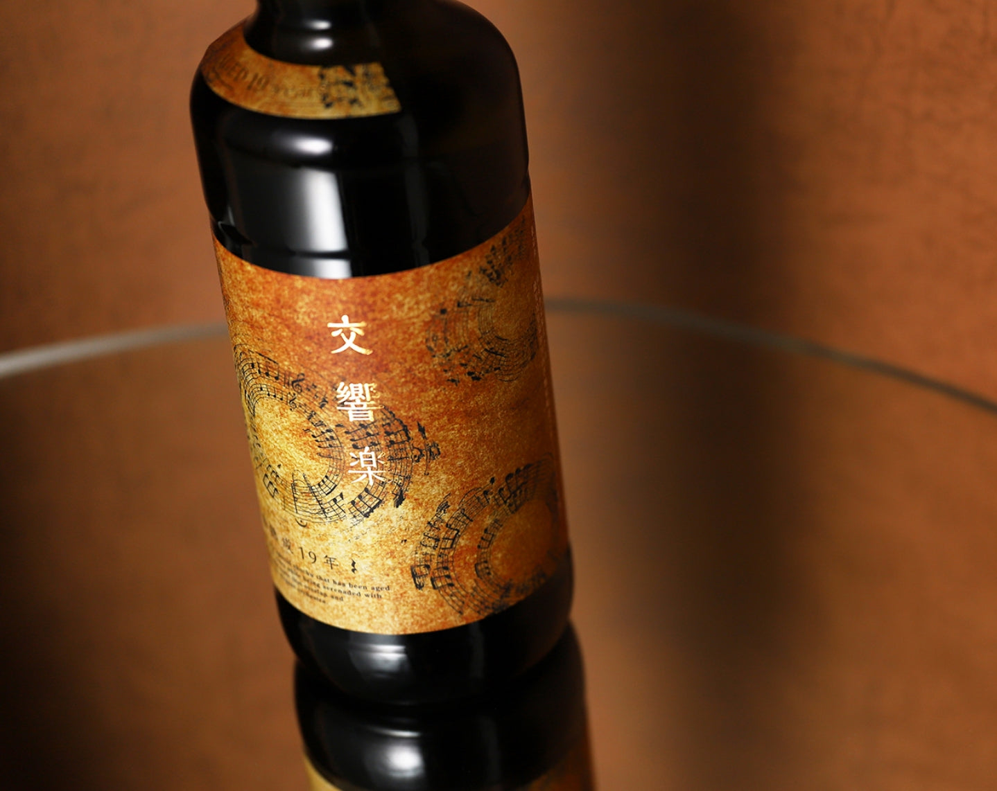 交響楽 -音楽熟成19年- | クラフト酒・日本酒の通販ならKURAND（クランド）