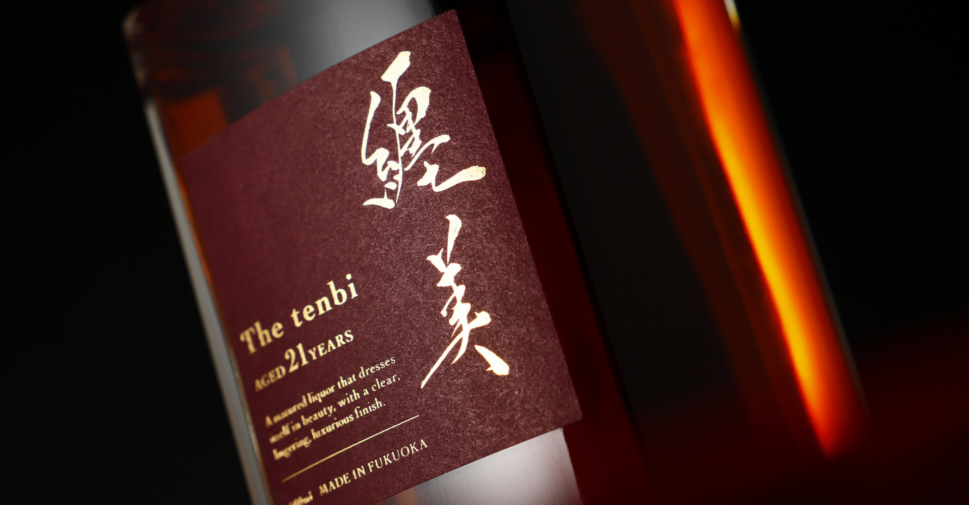 纒美 -tenbi- 21年 | クラフト酒・日本酒の通販ならKURAND（クランド）