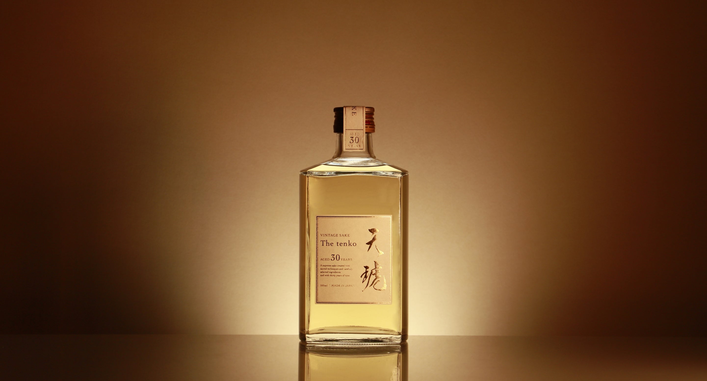 天琥-tenko- 30年 日本酒 数量限定 山崎 響 白州 天琥-tenko- 30年