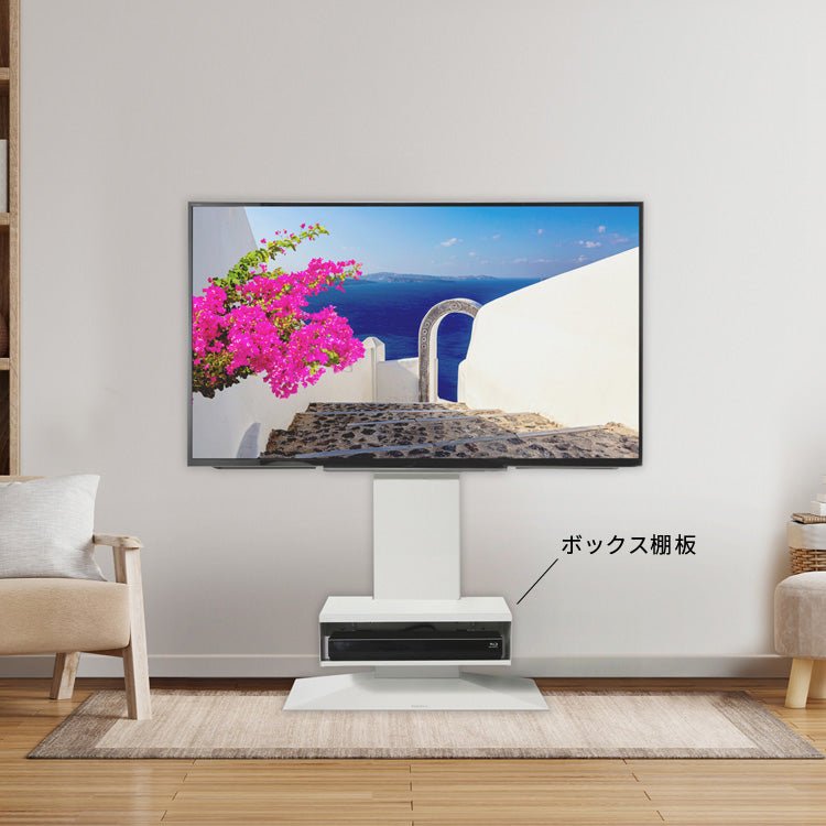 美品✨WALL V3LOWTYPE テレビスタンドセット（棚板付き）