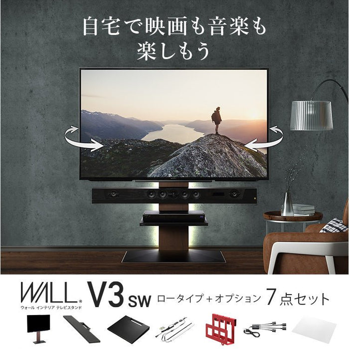新品／外箱凹有】WALL A2 ロータイプTVスタンド③